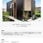 北九州ベビー赤ちゃんフォト写真撮影フォトウエディング写真撮影福岡県小倉南区の写真スタジオチャボフォトchavophoto入園式入学式記念写真ベビーフォト生前遺影成人式写真子供キッズ誕生日建築写真ペット写真撮影初節句お雛祭り家族写真